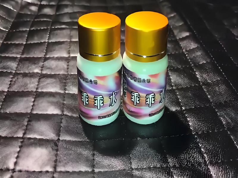 成人催药迷用品6769-9e型号